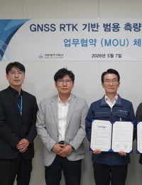 서울도시가스그룹 계열사들, IT·데이터 기반 에너지 서비스 혁신 가속화