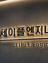 [제10회 에너지환경기술대상-과기부 장관상] 제이플엔지니어링, CO₂를 산업소재로 바꾸는 CCU 원천기술 개발