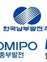5개 발전공기업, 단일 법인으로 뭉친다…기후부 통합 최적안 제시