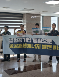 ‘53GW 보유’ 초대형 발전사 탄생 초읽기…해상풍력 시장 ‘공공 주도’ 커지나[이슈분석]