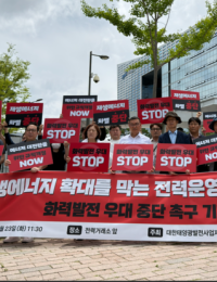 “기존 발전 중심 규칙 바꿔라”…풍력·태양광, 전력시장 개정 공동 행동
