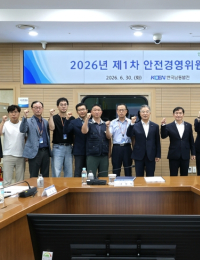 [에너지 소식] 전력거래소, 다문화 학생에 장학금…난방공사, 재능드림 장학사업