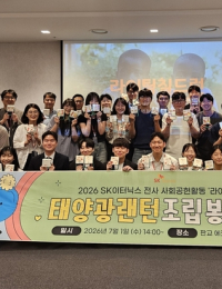 [에너지소식] 한전, 국내외 DC 산업 협력 논의