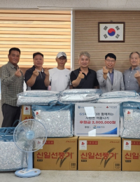 GS파워, 부천·시흥서 ‘시원한 여름나기’ 물품 전달 및 지역 축제 후원… ESG 경영 박차