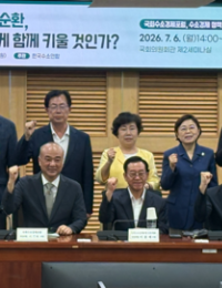 “수소 생산-활용 미스매치 없어야…인프라 적기 구축 지원 절실”