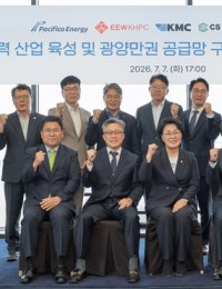 퍼시피코에너지, 광양만권에 해상풍력 국내 공급망 구축