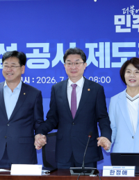 2028년 ESG 공시 의무화…10조 이상 기업부터 적용