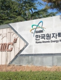 원자력연구원장 재공모 결정…후임 선임 장기화 불가피