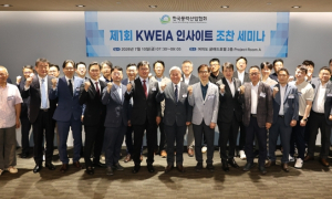 김동철 한전 사장, 여름철 전력수급 점검…석유공사, 산학연 자원개발 아카데미