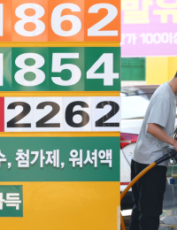 “차량 기름 지금 채우세요”…싱가포르 도매가 반등, 국내 기름값 압박
