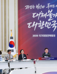 기후단체 공동 성명 “메가프로젝트, 화석연료 확대 구실돼선 안 돼”