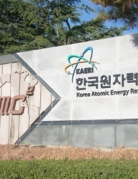 ‘적임자 못 찾아’ 원자력연구원 원장 재공모… “공백 장기화 우려”