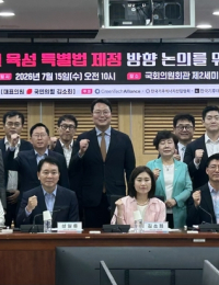 “육성법이 규제법 돼선 안 돼”...기후테크 특별법 향한 업계 ‘쓴소리’