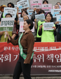 헌재·시민 패싱 논란…기후단체 “탄중법 걸림돌은 정부·야당·산업계”