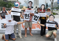국회 기후특위, 탄소중립법 개정안 의결…범위형 NDC로 여야 합의