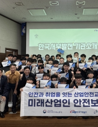 [에너지소식] 한전, 청렴·CS 신뢰도약 행사…한수원, 원전 협력사 보안관리 개선 설명회