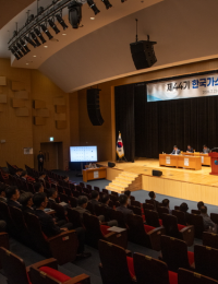 가스공사 주총, 홍의락 前의원 사장 선임 의결