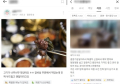 대가성 리뷰가 ‘내돈내산’?…네이버 인증, 있으나 마나