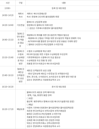 물에너지의 새로운 전력 패러다임… ‘대한민국 물에너지 포럼’ 24일 열려