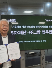 [환경소식] “난류도 막는다” 기상청, 제주서 UAM 기상 관측 지원…미래 항공시대 개막