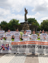 “나중 말고 지금 당장”...청년단체, 청와대서 탄소중립법 ‘선형 감축’ 규탄