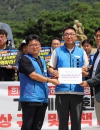 청와대로 간 기후부 노조 “과중한 업무가 비극 불러”…2년차 사무관 사망 진상규명 요구