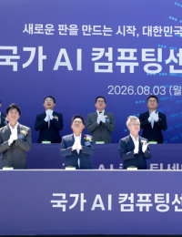 전남광주통합시, 솔라시도 부지 19%에 RE100 첨단산업 유치