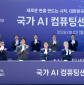 전남광주통합시, 솔라시도 부지 19%에 RE100 첨단산업 유치