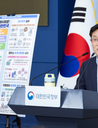 김성환 기후부 장관, 사무관 사망사고에 “철저 규명…근본적 변화로 재발 막겠다”