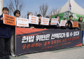 “60점짜리 탄소중립법 안돼”…청소년들, 국회에 재개정 촉구