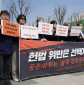 “60점짜리 탄소중립법 안돼”…청소년들, 국회에 재개정 촉구