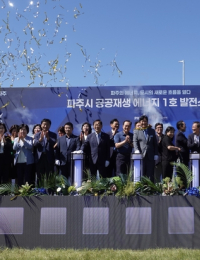 파주시, 공공 태양광 전력 직접 공급…RE100 시세보다 13% 낮췄다