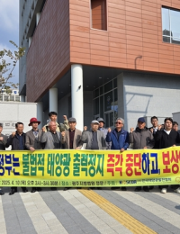 태양광협회 “지역별 전기요금, 기존 발전사업자 희생시켜선 안 돼”