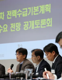 시민발전협동조합연합회 “12차 전기본 토론회, 요식행위 전면 보완해야”