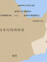 [에너지소식] 두산에너빌, 오만 가스발전소 공사 계약…한전, 을지연습 참가