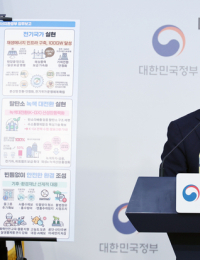 김성환 기후부장관 “산업 경쟁력 위해 산업용 전기료 인하 필요”