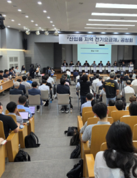 “그야말로 위기 속의 단비”…산업계, 지역별 전기요금제 대환영
