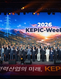 2026 전력산업기술기준 주간 개최…전력산업·기술 표준 논의