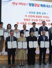 [에너지소식] 한전, 삼성·LG가을 ‘스마트가전 캐시백’ 추진…한수원, 자산관리공사와 AI 활용 감사 혁신