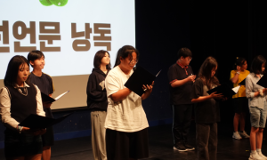 “우리에게도 미래가 필요해요”…구로 청소년들이 외친 ‘미래를 위한 금요일’