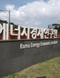 에너지경제연구원 차기 원장 공모 착수…내달 3일까지 접수