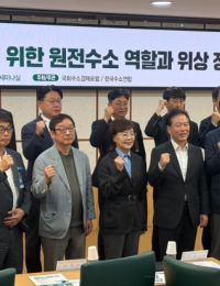 “철강·반도체 탈탄소 구원투수 ‘원전수소’…제도적 걸림돌 치워야”