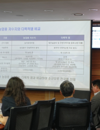 “반도체 기업, 농업용수 끌어오기 전에 물 재이용률 높여야”