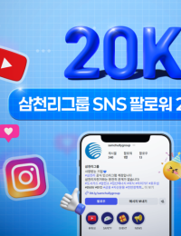[가스소식] 경동나비엔 환기청정기 무덕트 시공 솔루션 출시, 가스안전公 인권경영대상, 가스기술公 ‘혁신성장 TFT’ 중간보고