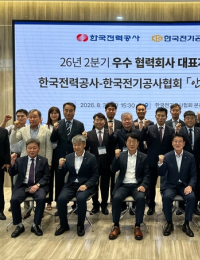 [에너지소식] 하동근 한난 사장, 현장경영…한전, 안전 우수협력사 포상