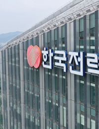 한전, 삼성·SK하이닉스에 전기료 25조 선납 제안…“첨단산업 전력망 투자 대응”