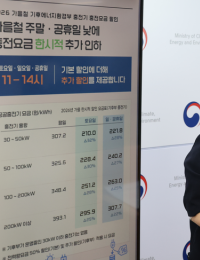 전기차 충전요금 가을철 최대 32% 할인…내년 ‘시간대별 요금제’ 검토