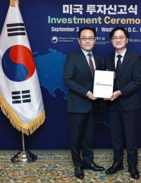 퍼시피코에너지, 조단위 해상풍력 투자 계획 신고…진도에 2.8GW 개발