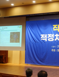 청주시 “구역 제한 필요” vs 소각업계 “매립 금지 대안”…폐기물 법개정 맞대결