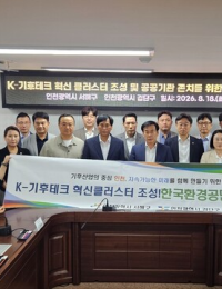지역난방공사·환경공단, 지방이전에 반발 거센 이유는?